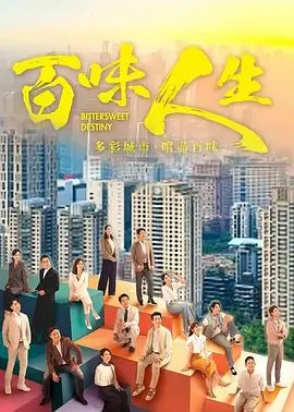 长夜将明 热播电视剧全集免费观看