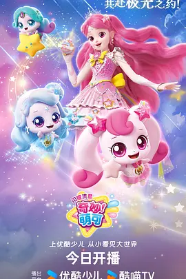 机械心跳 机战动漫高清在线